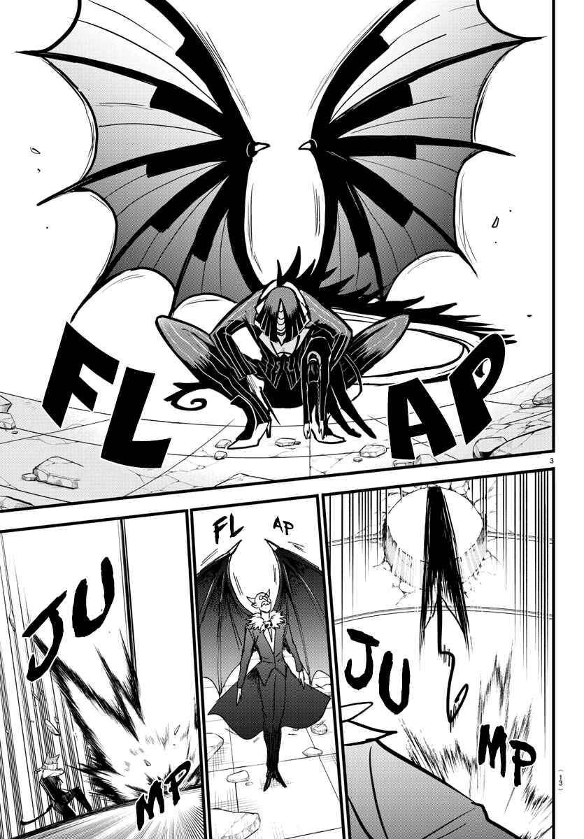 Chapter 263 - Page 5