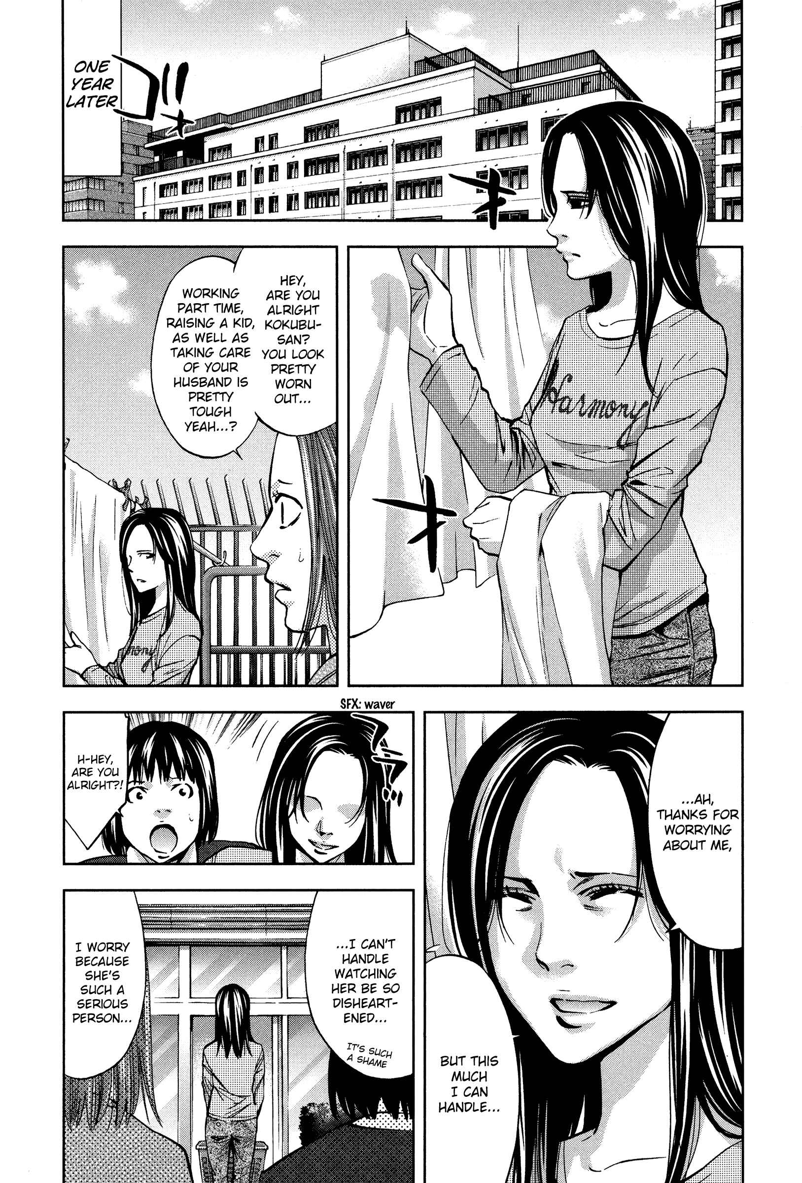 Chapter 19 - Page 3
