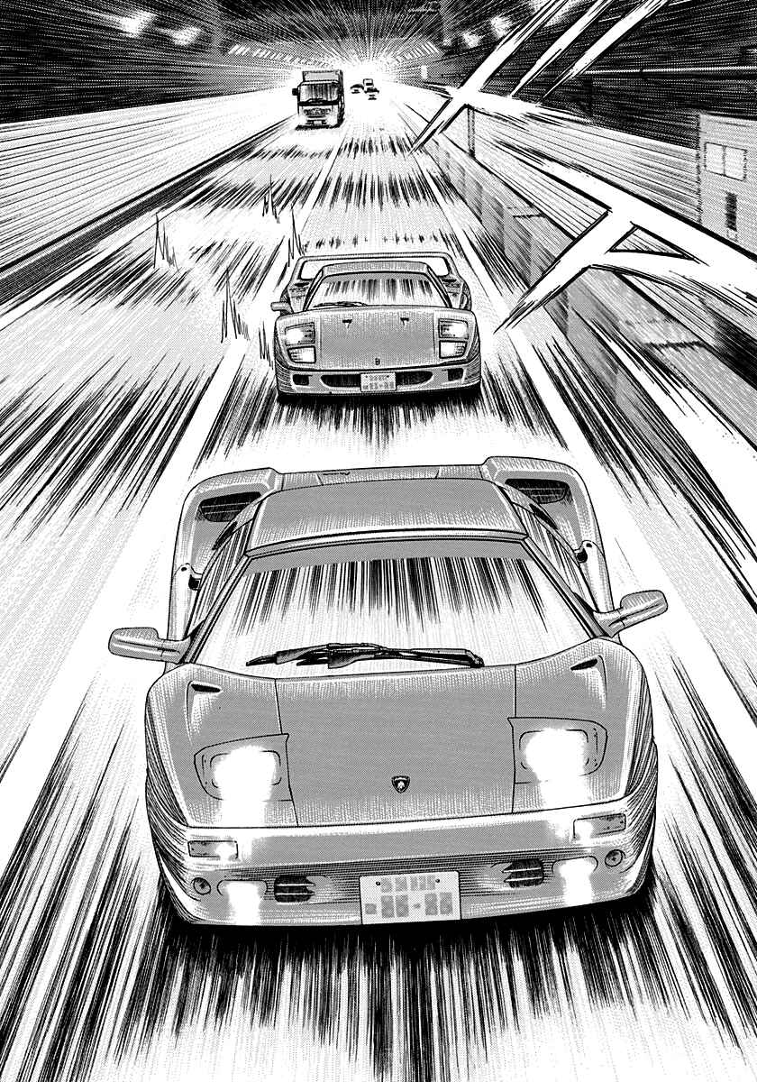 Chapter 128 - Page 2