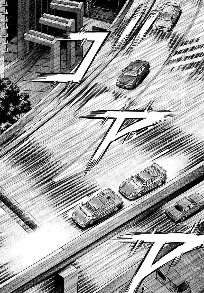 Chapter 128 - Page 6