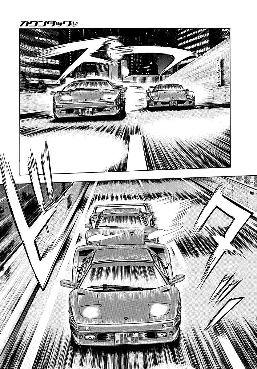 Chapter 128 - Page 7