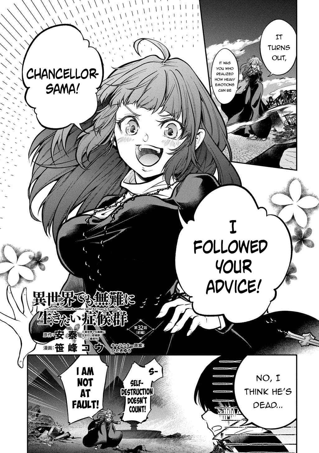 Chapter 32.1 - Page 2