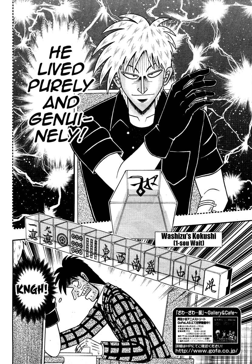 Chapter 275 - Page 15