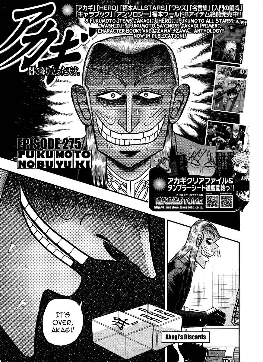 Chapter 275 - Page 2