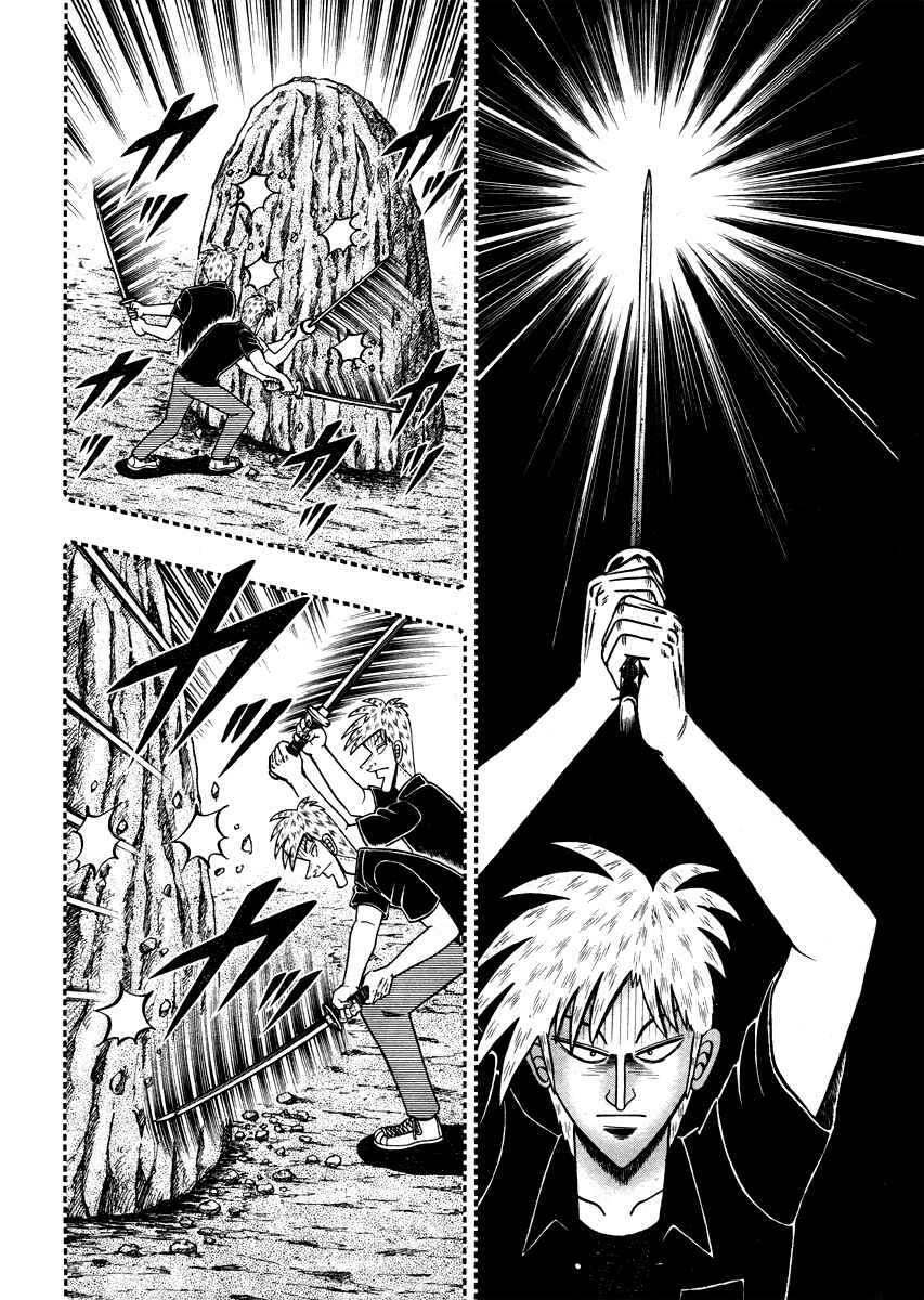 Chapter 275 - Page 7