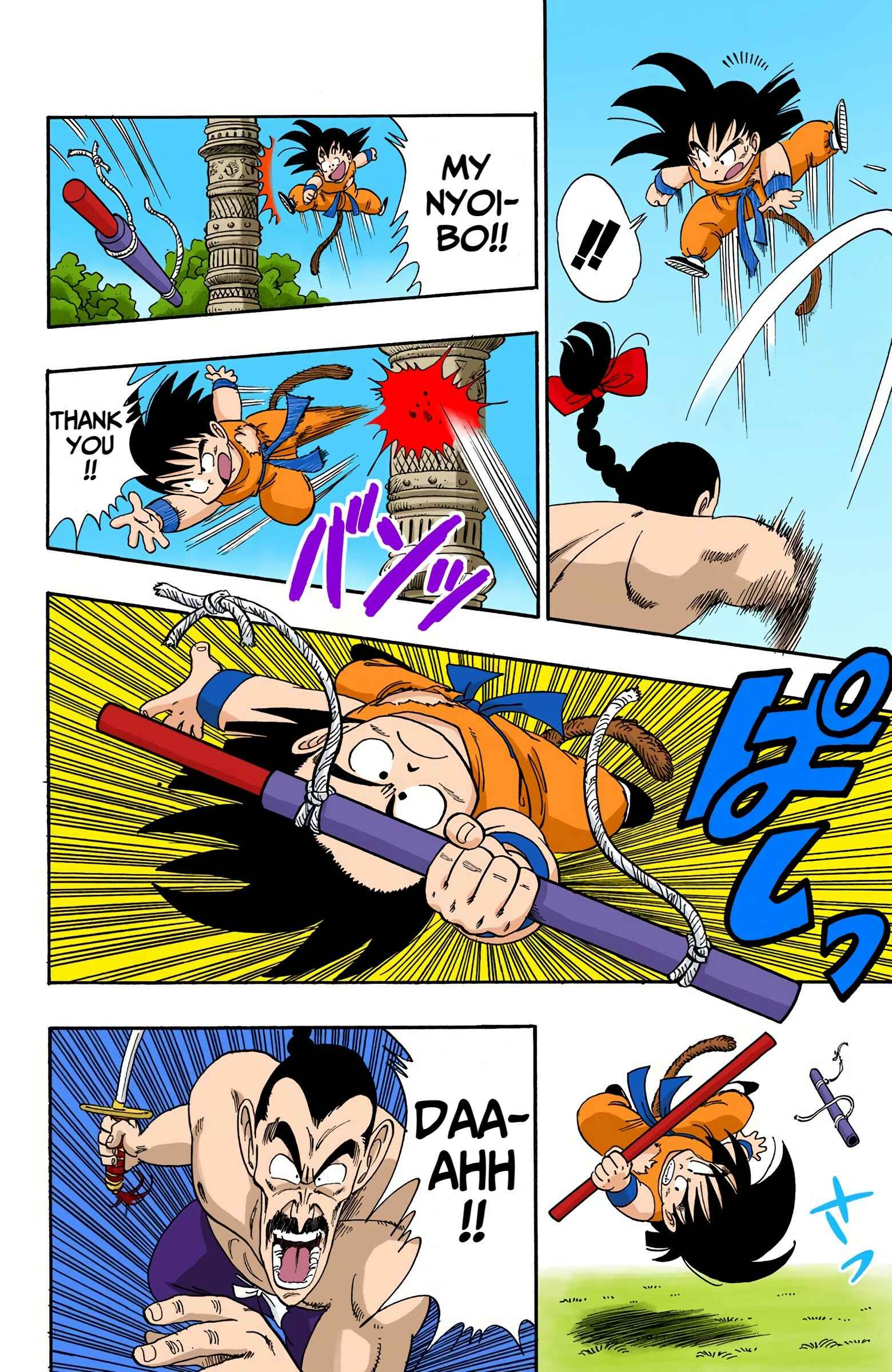 Chapter 91 - Page 14