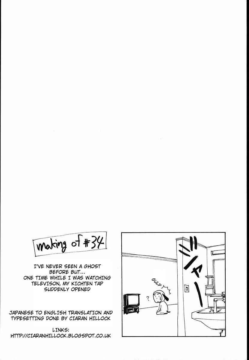 Chapter 34 - Page 42