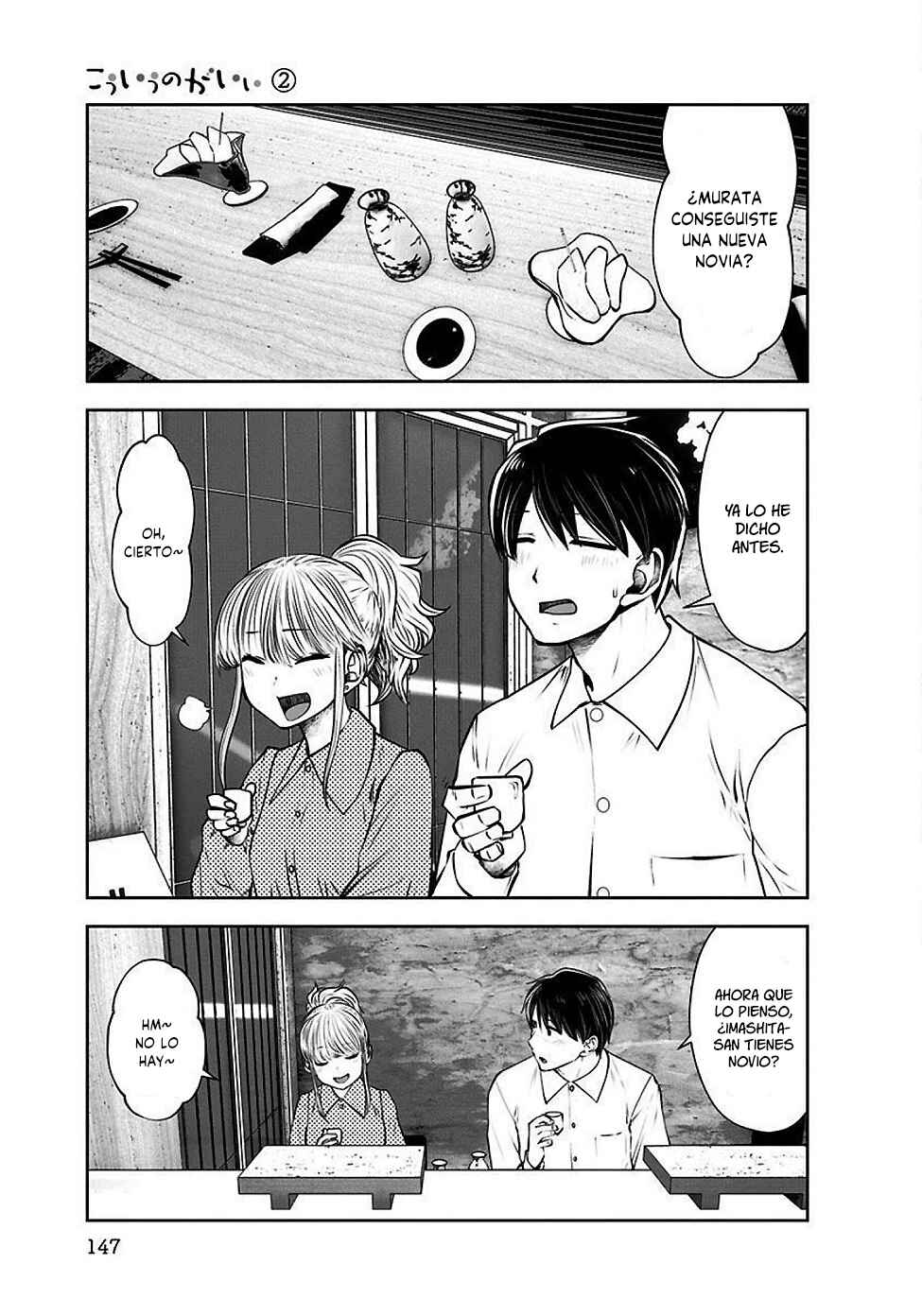 Chapter 12.5 - Page 2