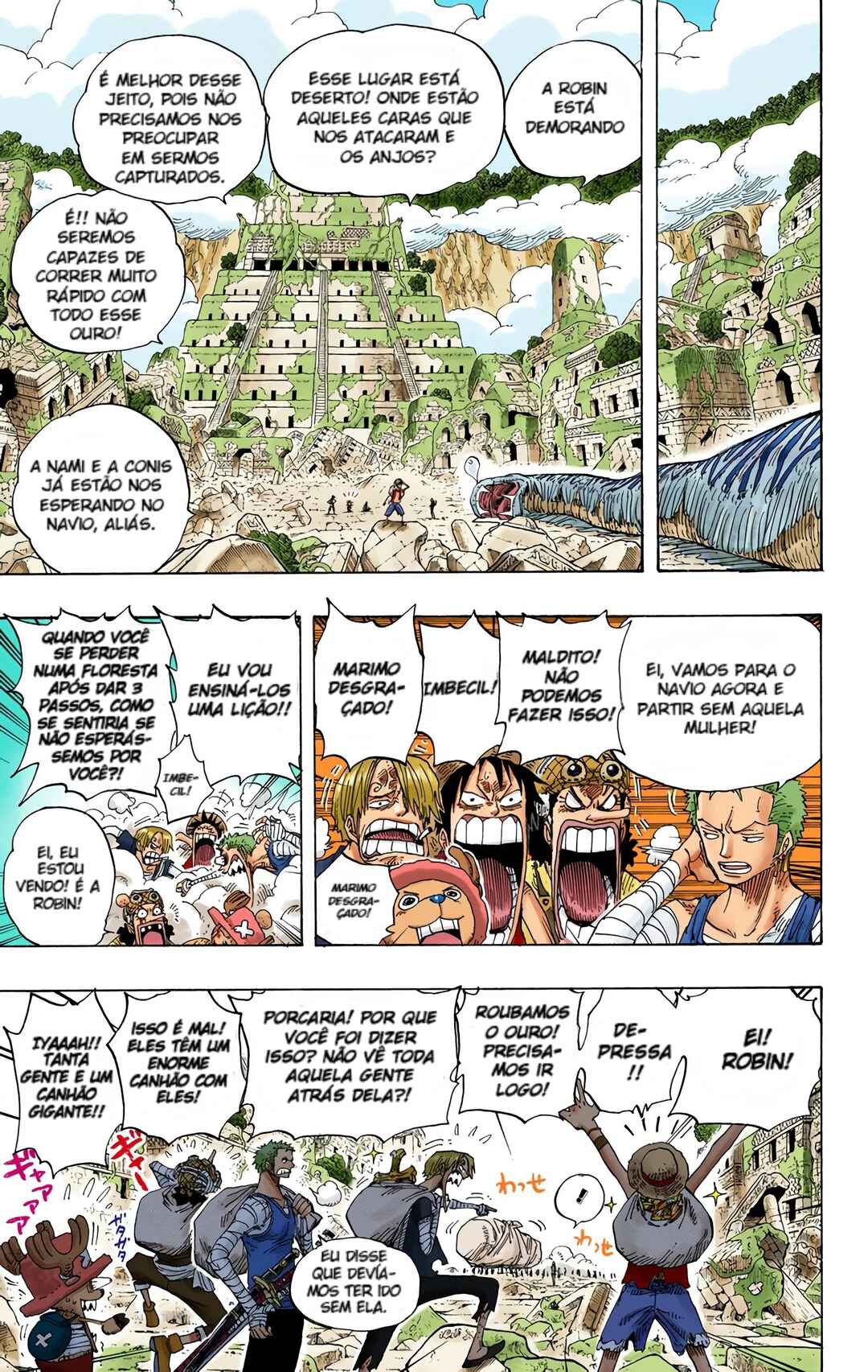 Chapter 301 - Page 17
