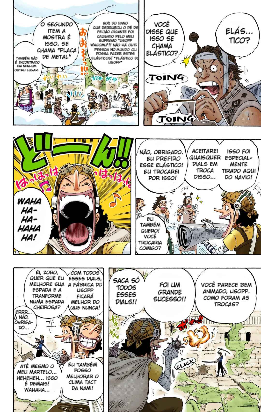 Chapter 301 - Page 6