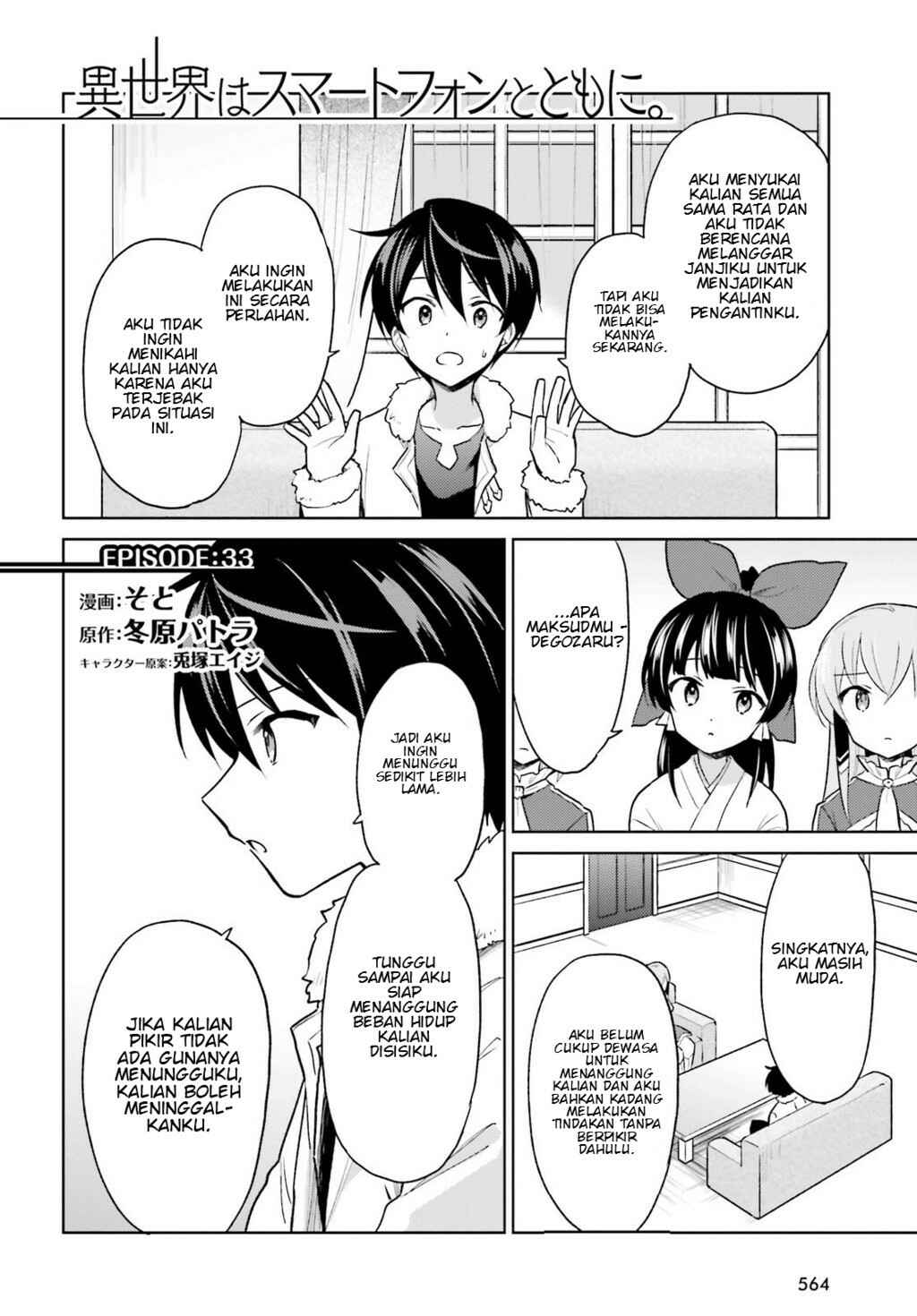 Chapter 33 - Page 3