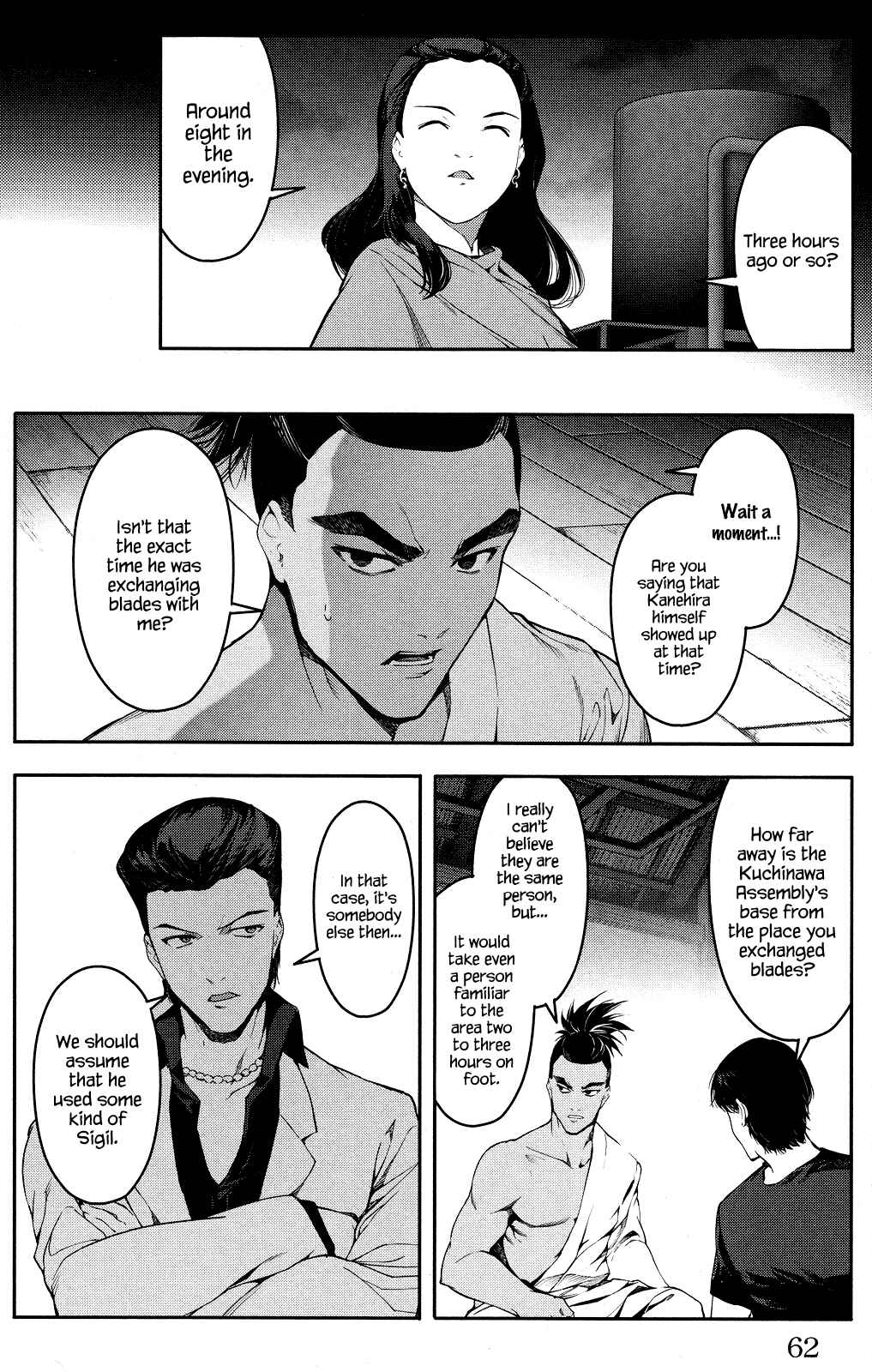Chapter 46 - Page 12