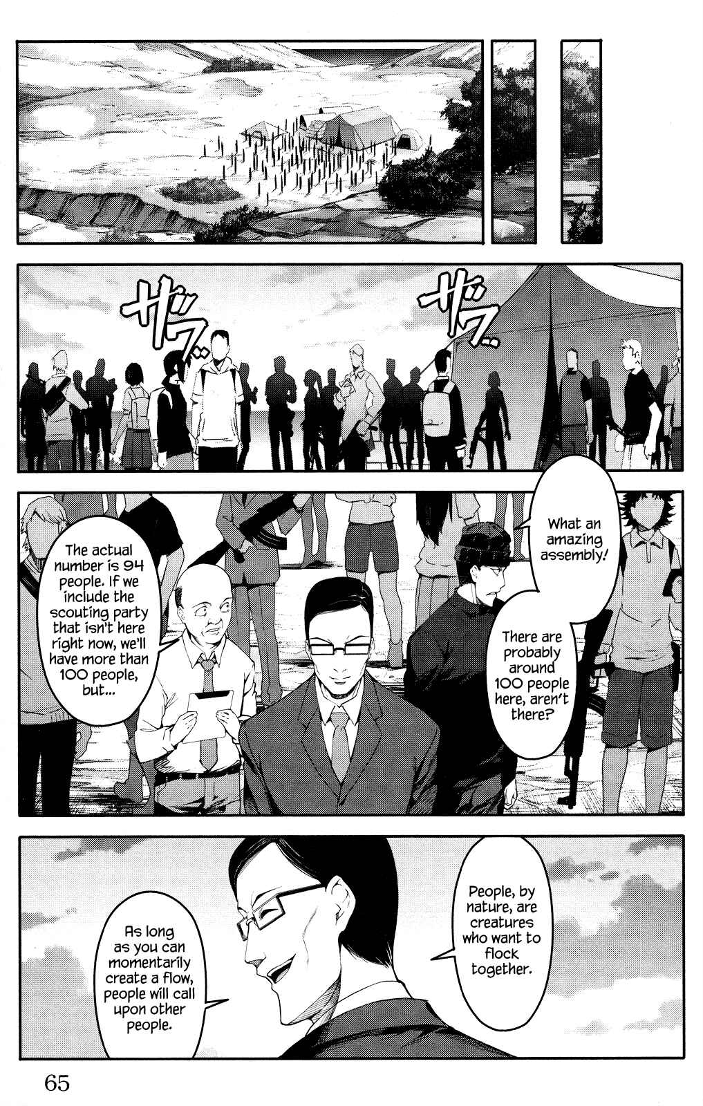 Chapter 46 - Page 15
