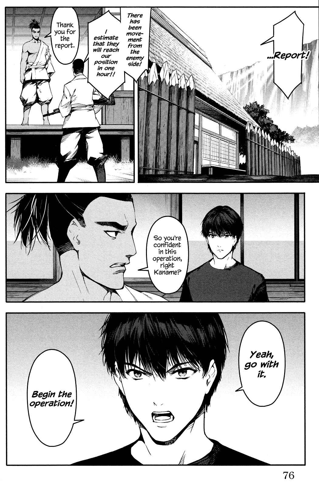 Chapter 46 - Page 26
