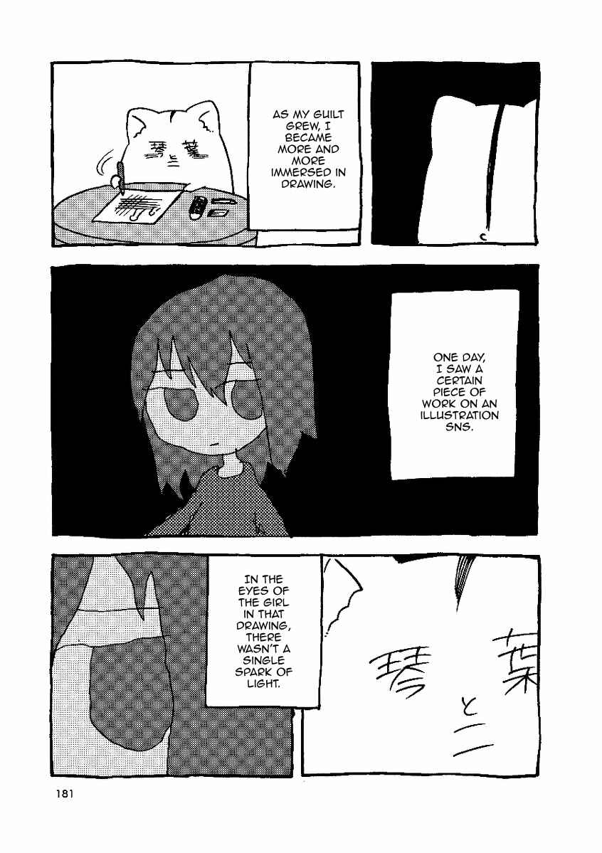 Chapter 10 - Page 7