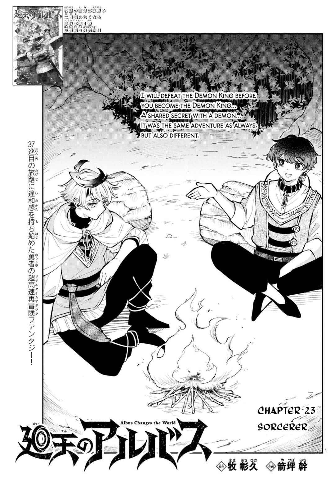 Chapter 23 - Page 1
