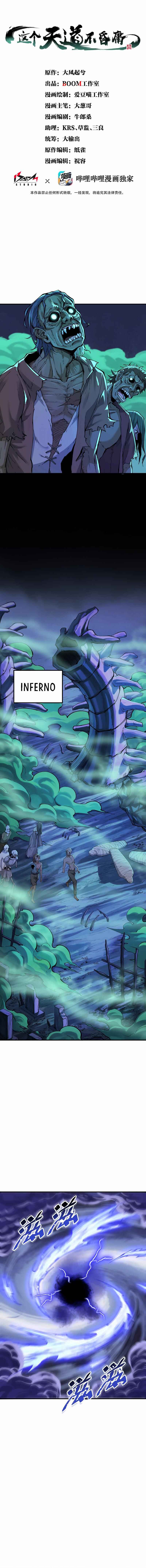 Chapter 6 - Page 2