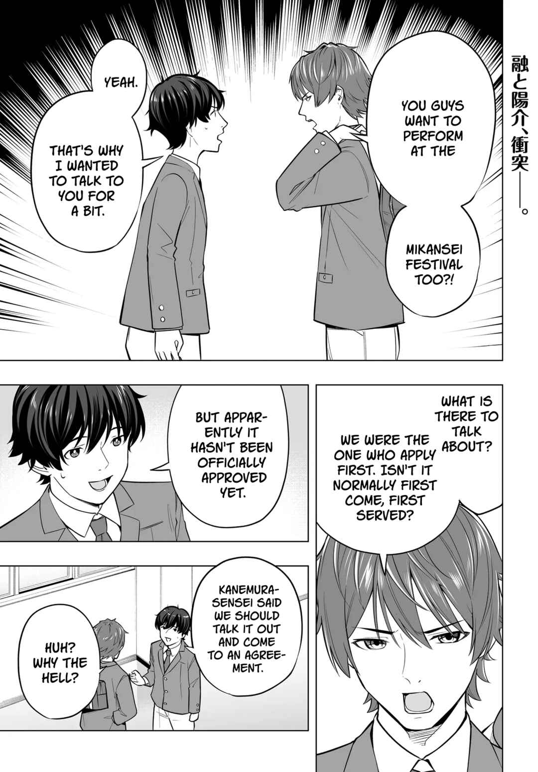 Chapter 10 - Page 1