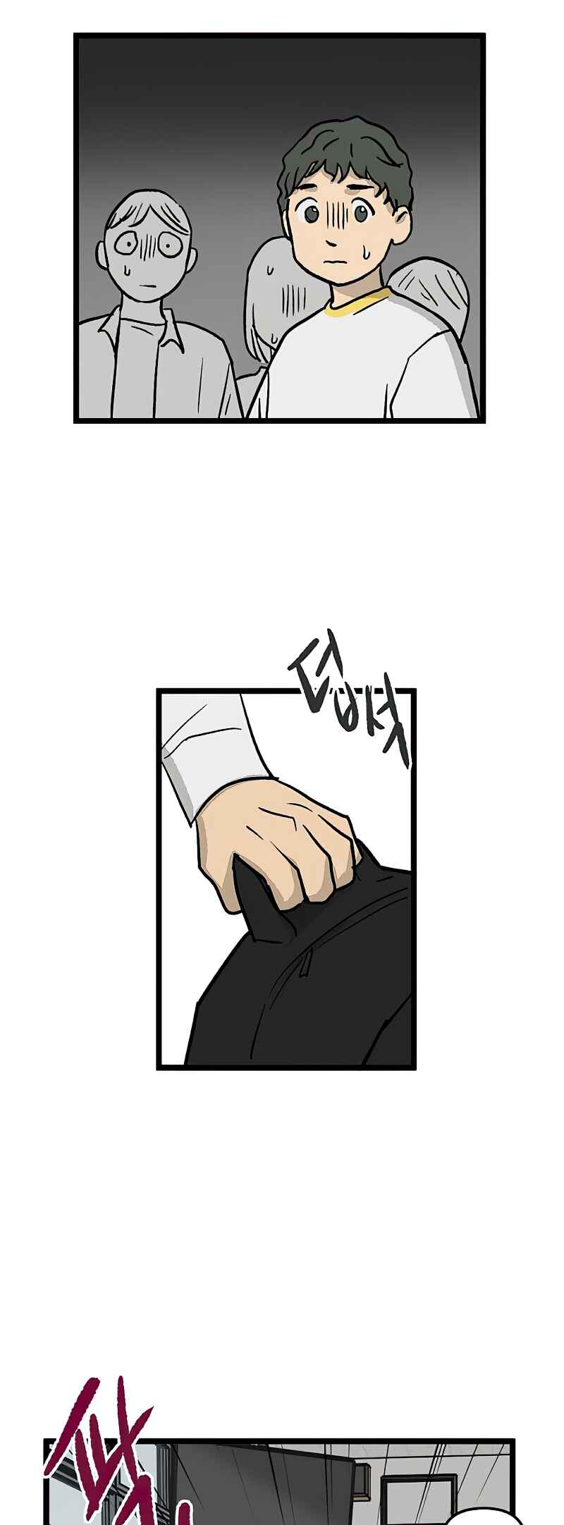 Chapter 49 - Page 10