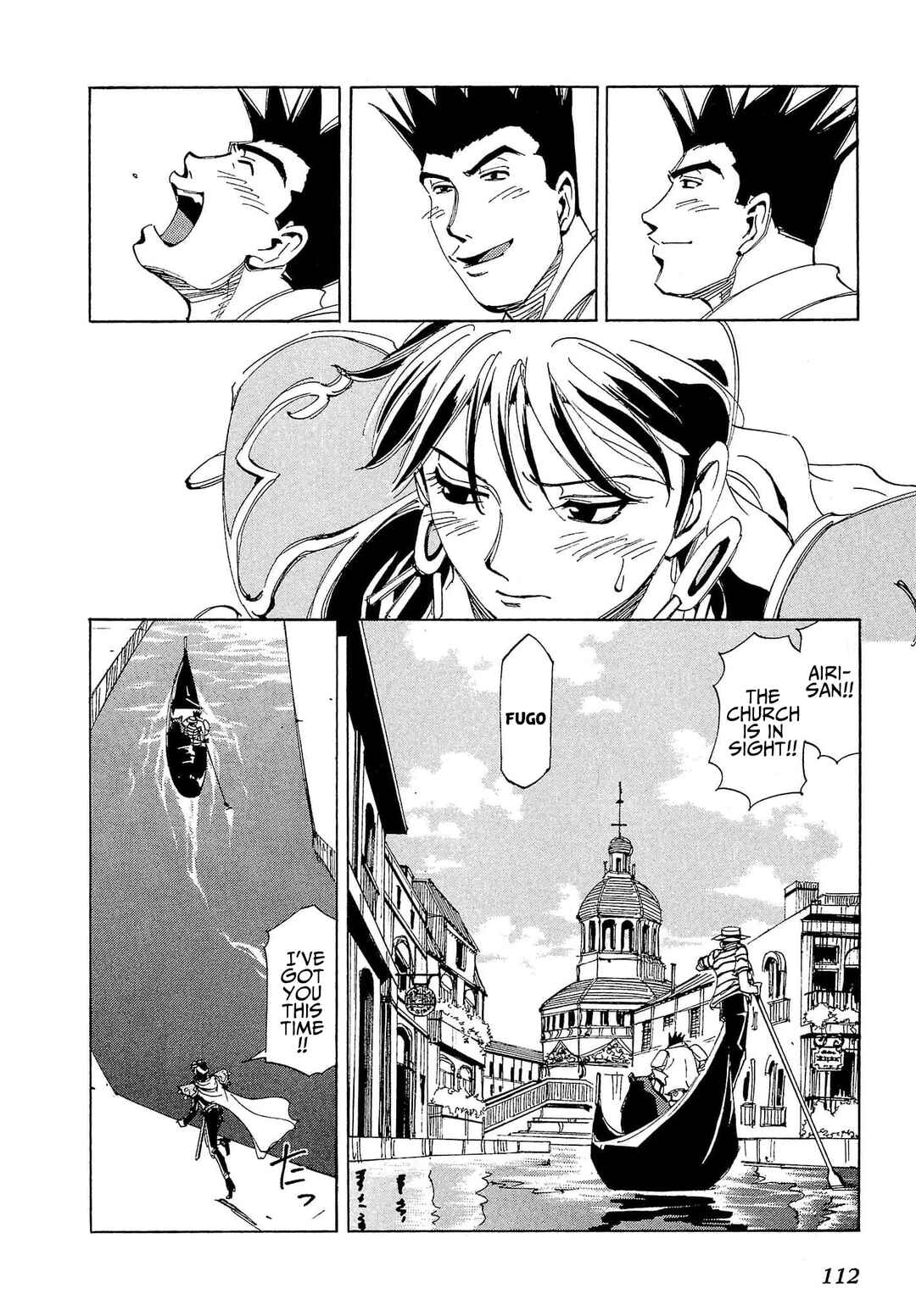 Chapter 85 - Page 15