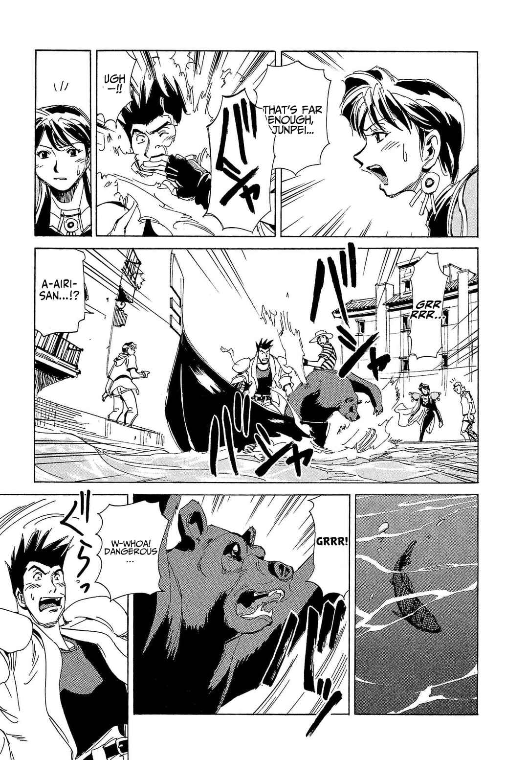 Chapter 85 - Page 16