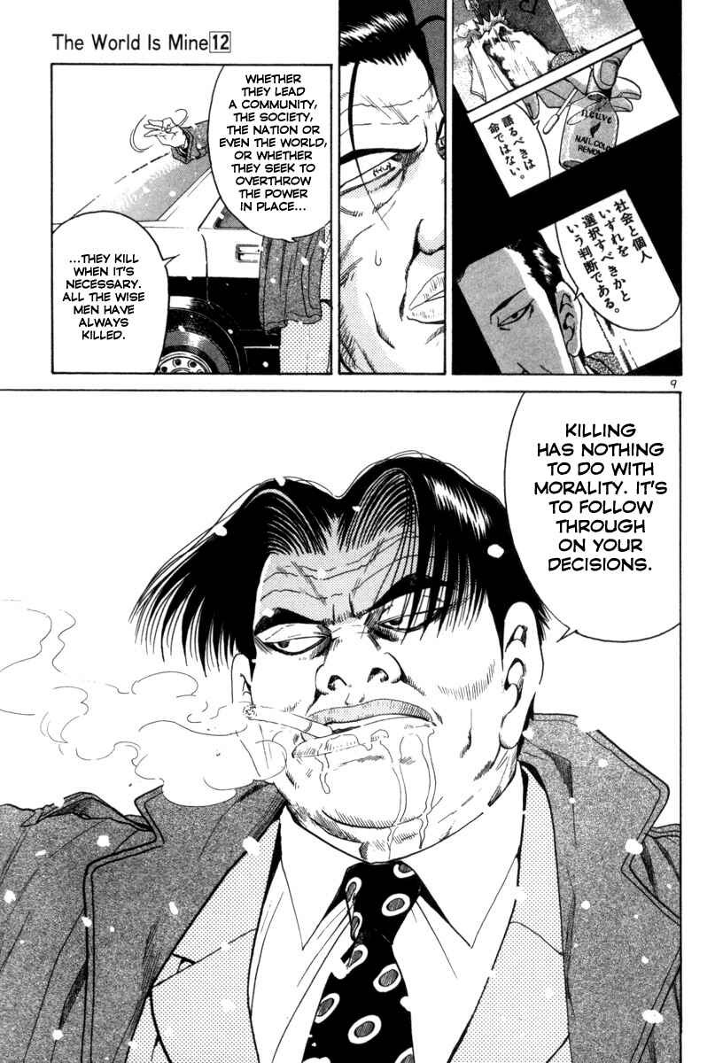 Chapter 128 - Page 14