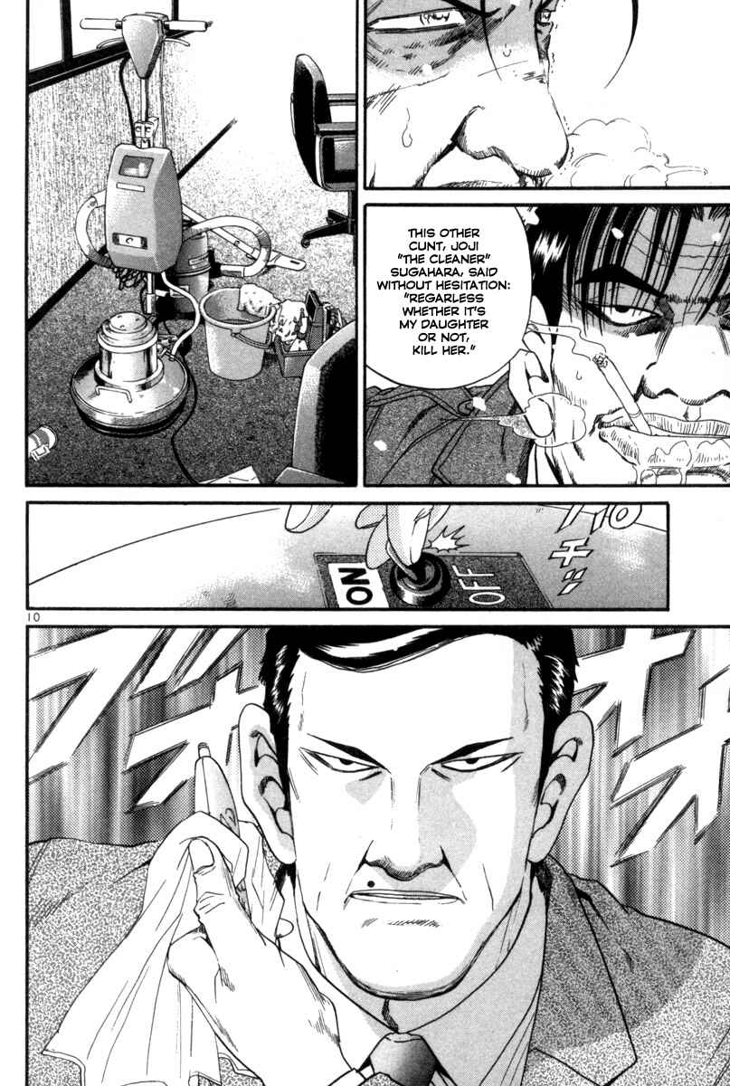 Chapter 128 - Page 15