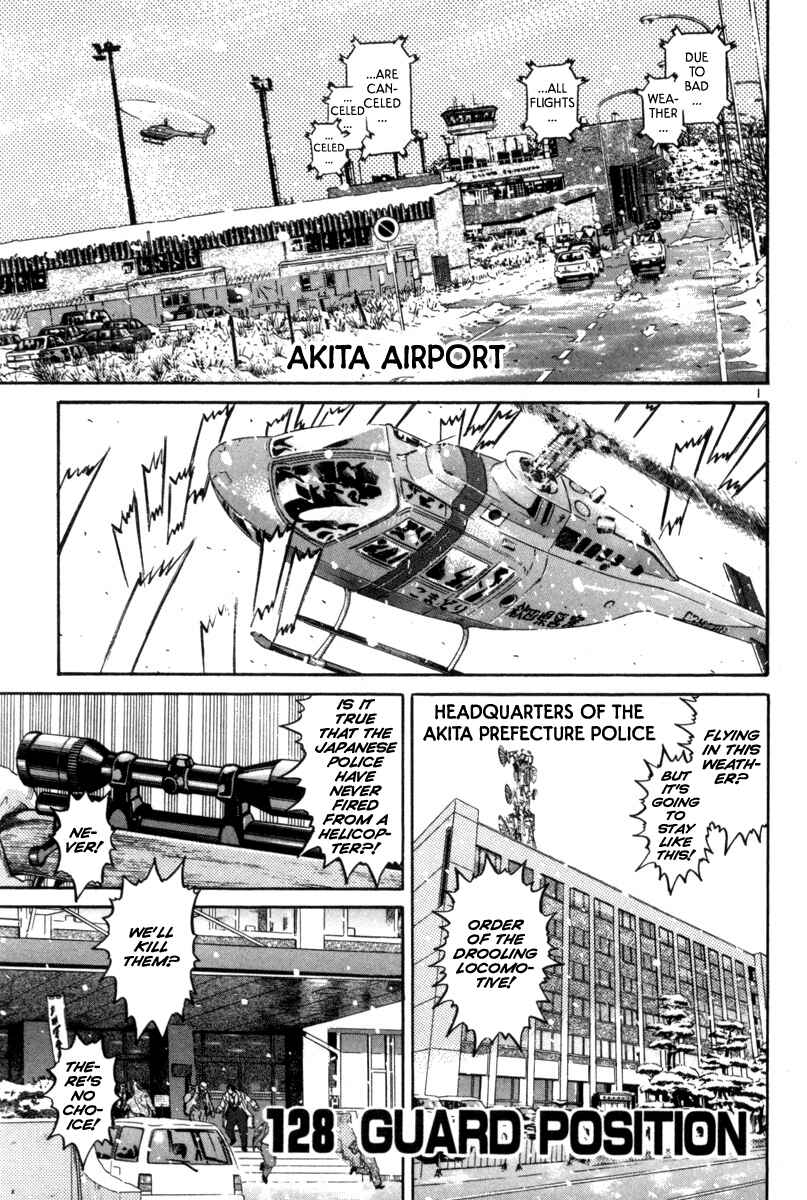 Chapter 128 - Page 6