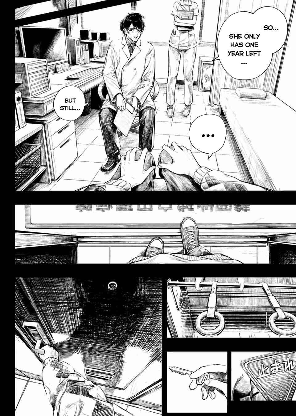 Chapter ? - Page 3