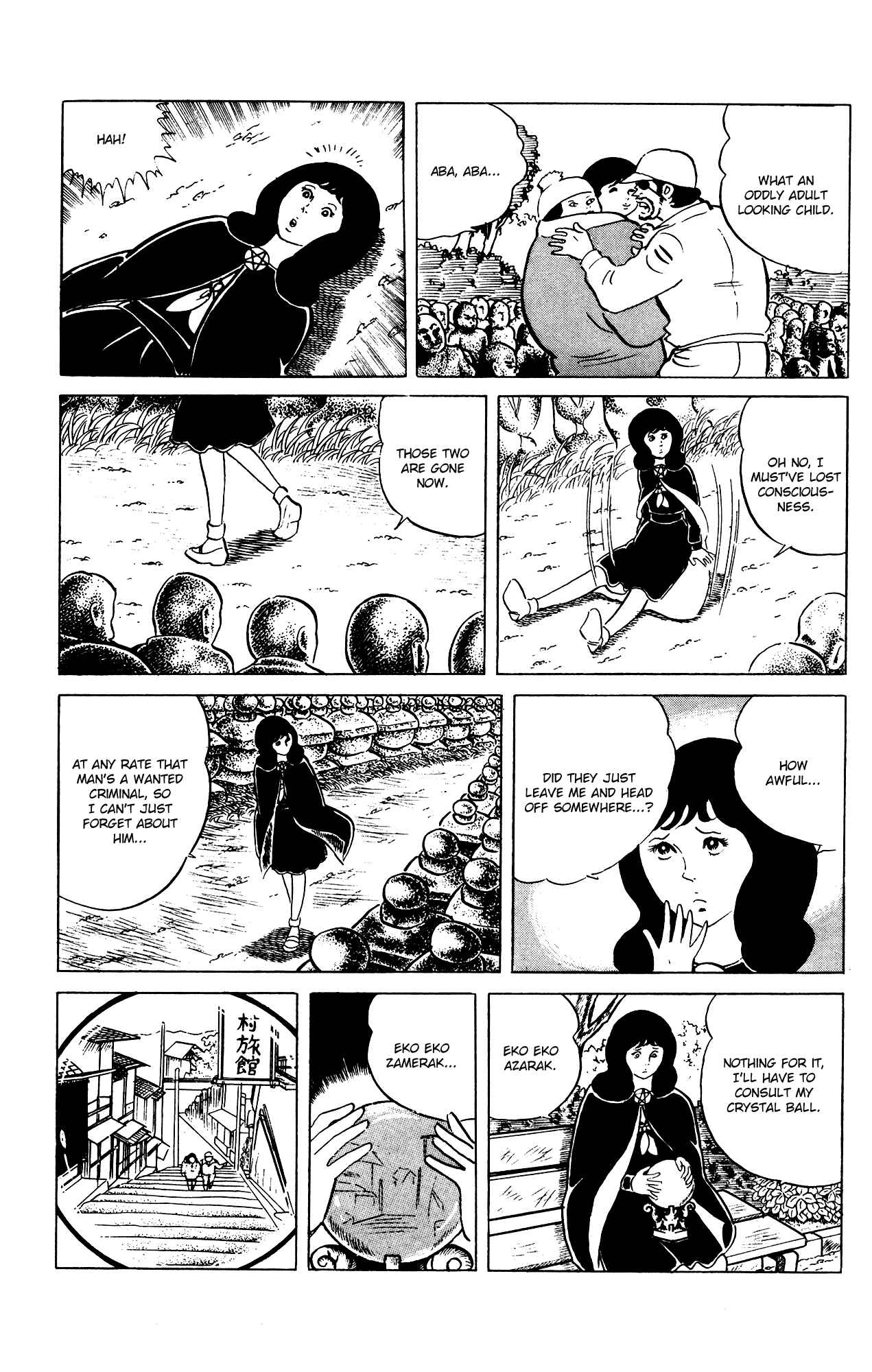 Chapter 76 - Page 17