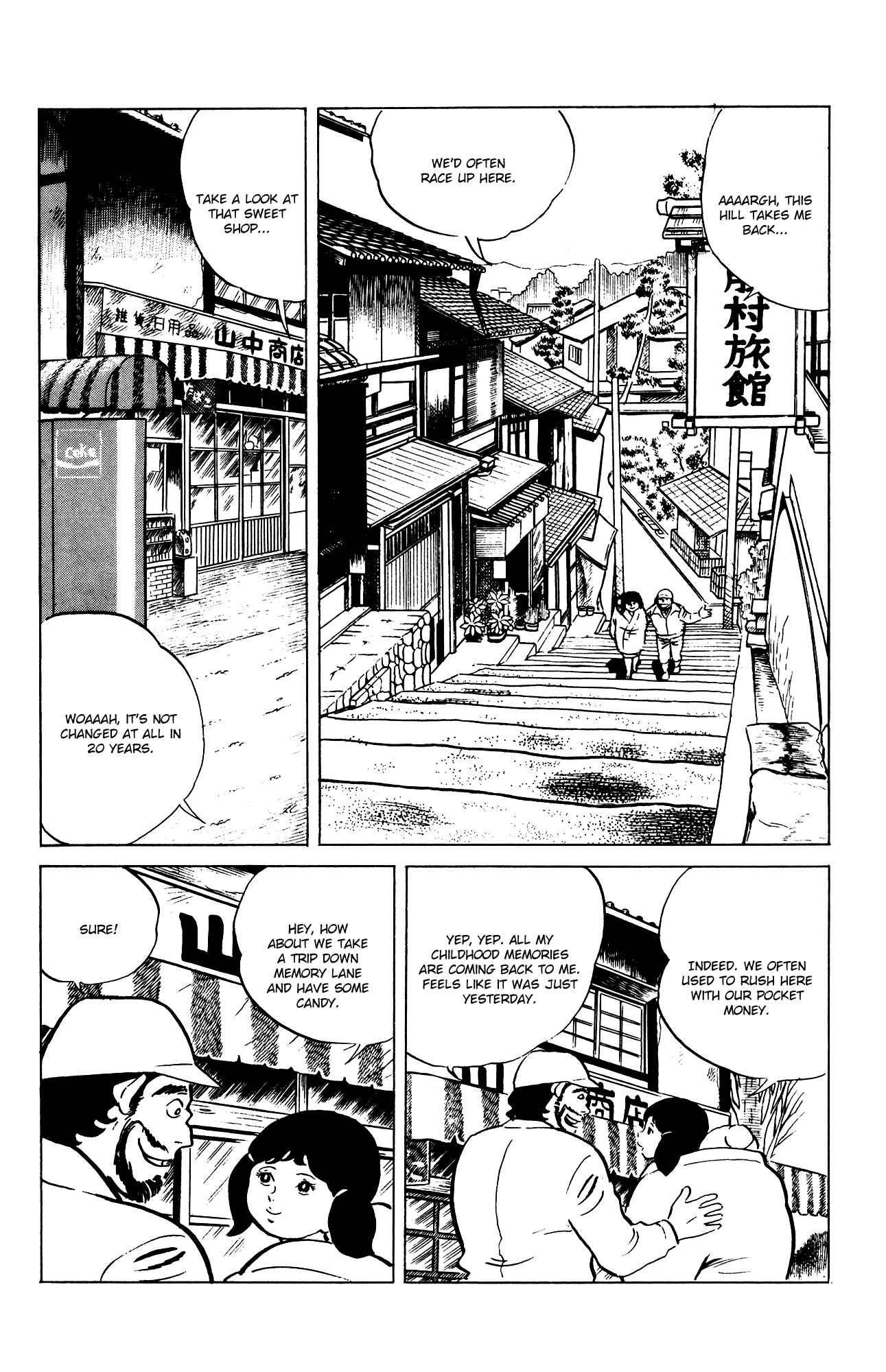 Chapter 76 - Page 18