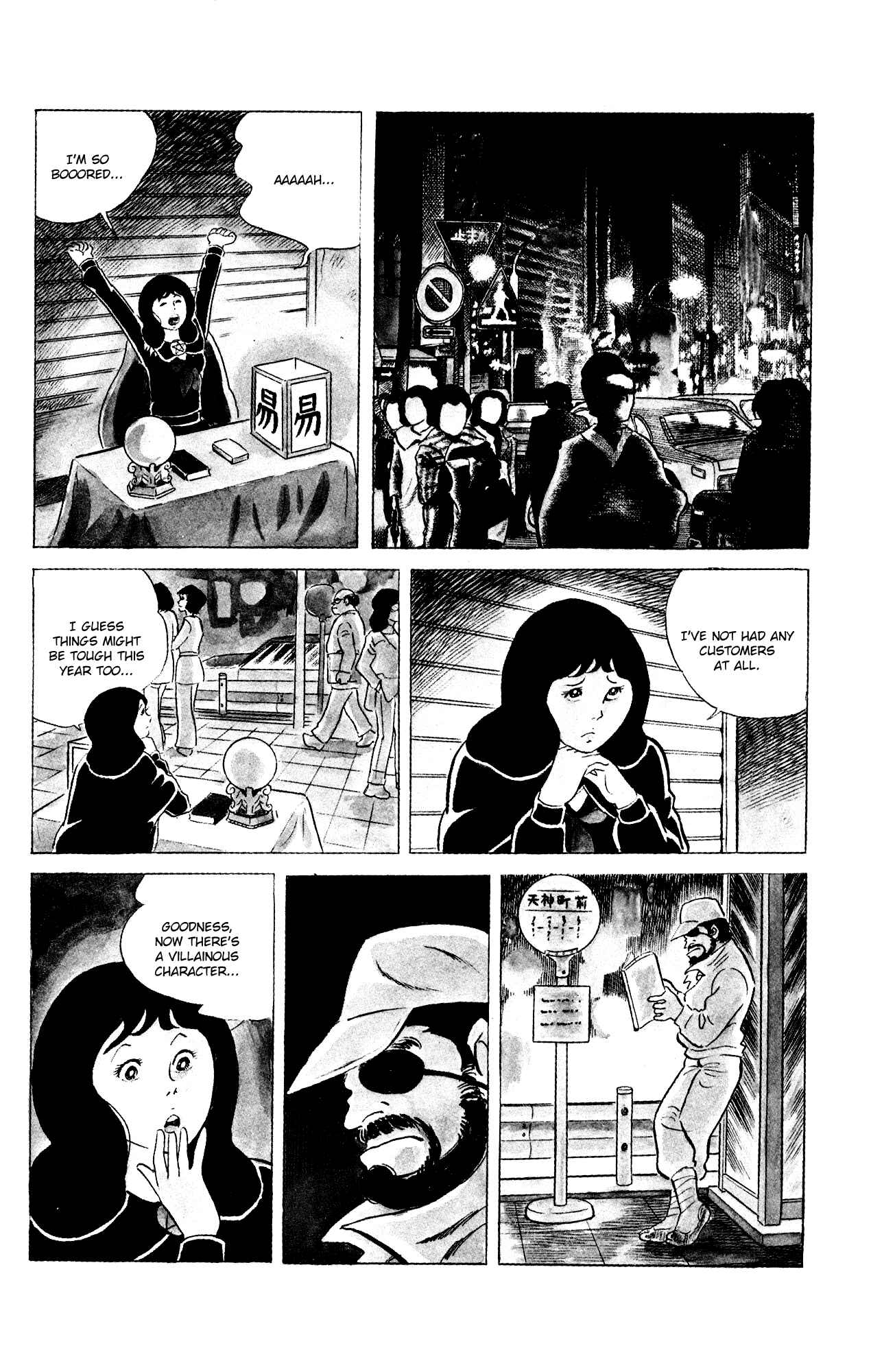 Chapter 76 - Page 2