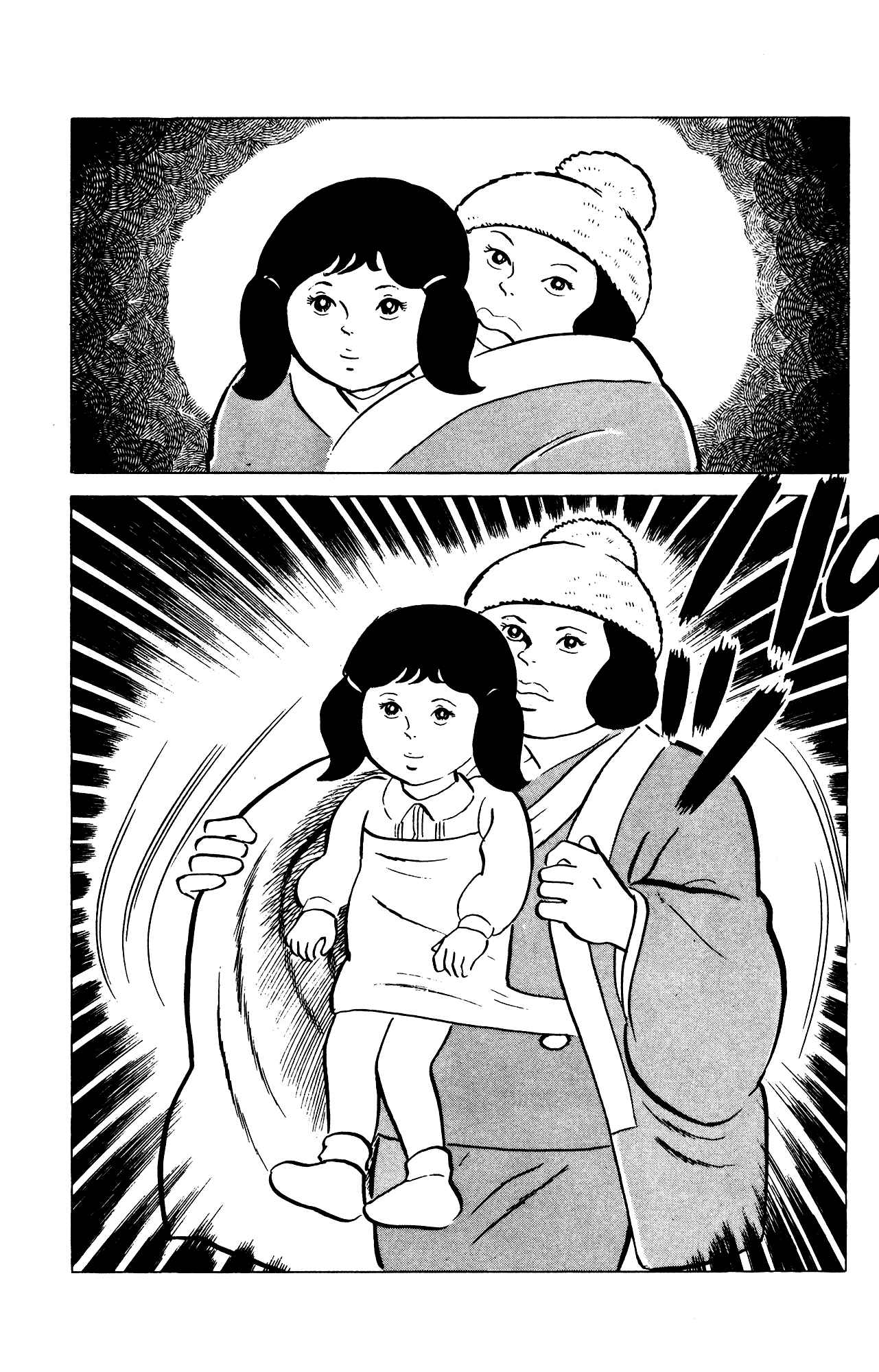 Chapter 76 - Page 21