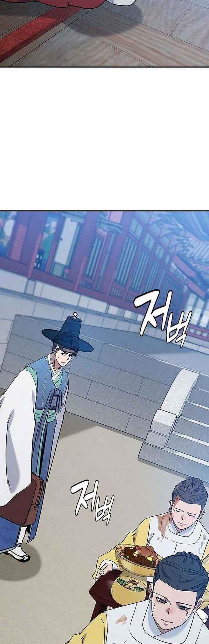Chapter 42 - Page 9