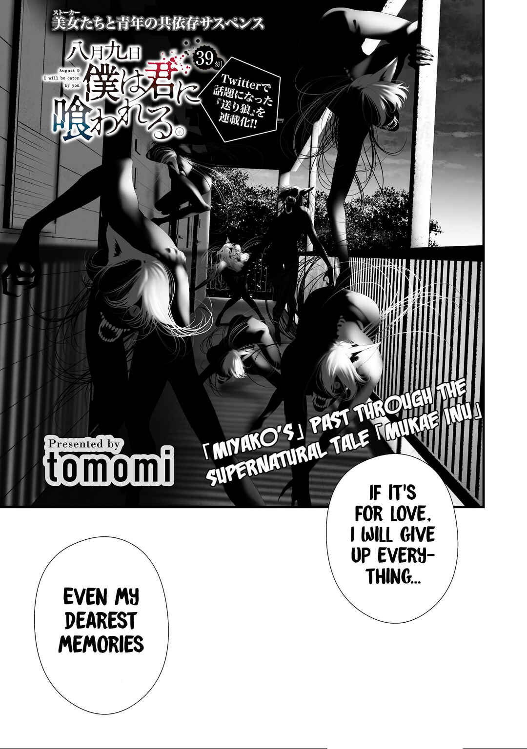 Chapter 39 - Page 1