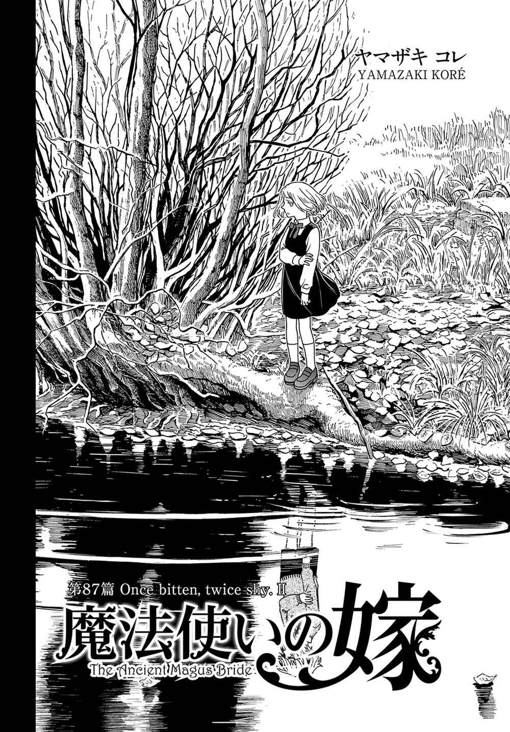 Chapter 87 - Page 3