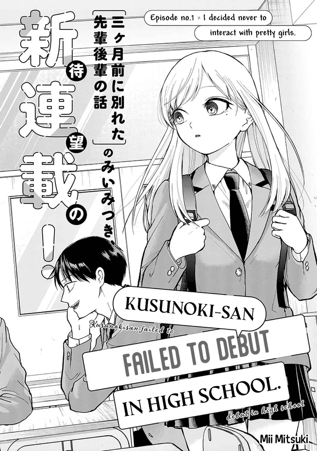 Chapter 1 - Page 2