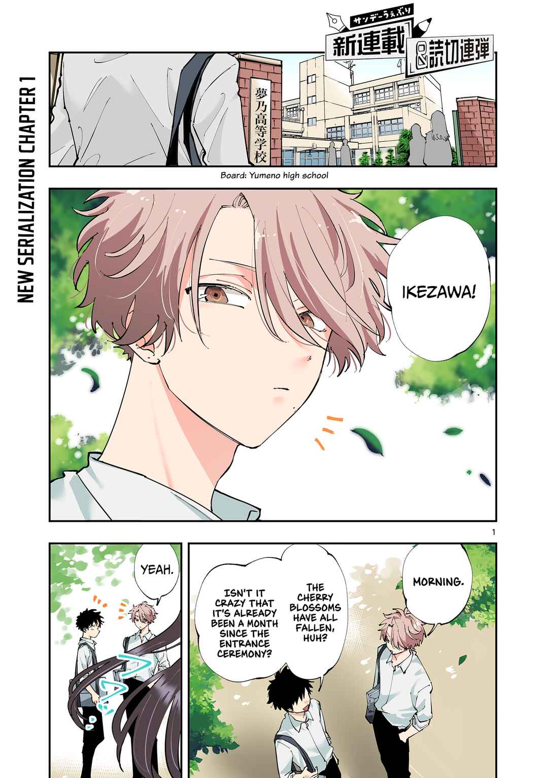 Chapter 1 - Page 1
