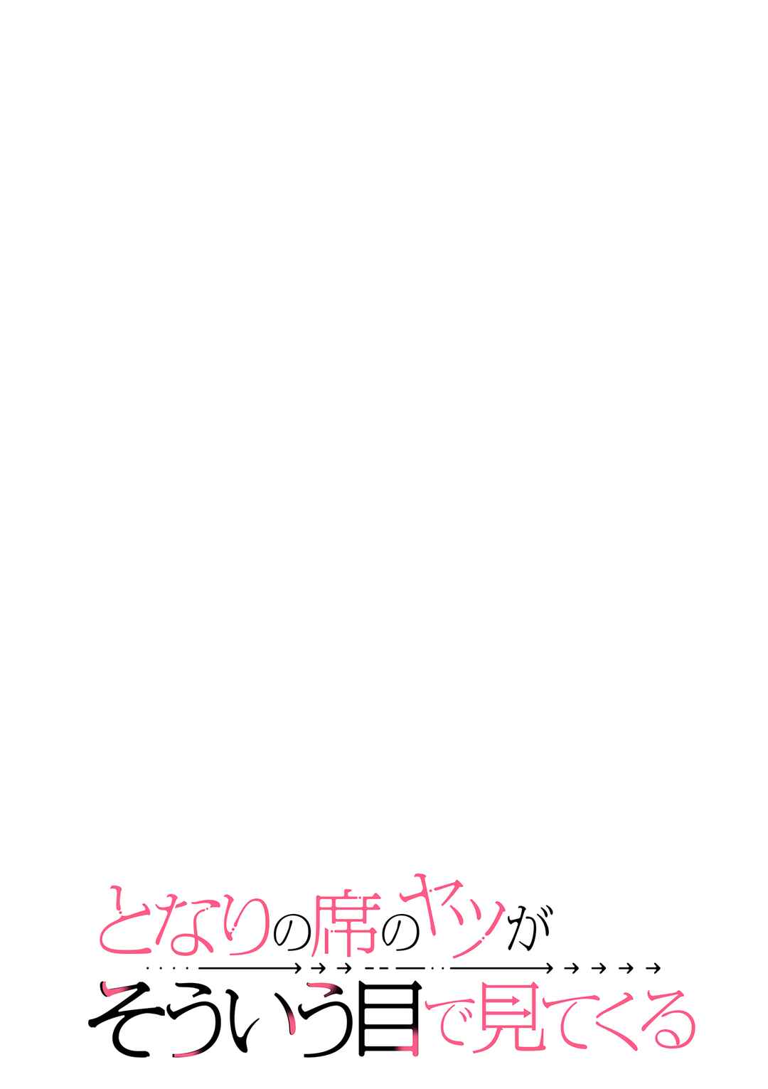 Chapter 1 - Page 4
