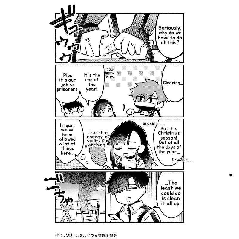 Chapter 88 - Page 1