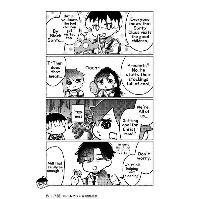Chapter 88 - Page 2