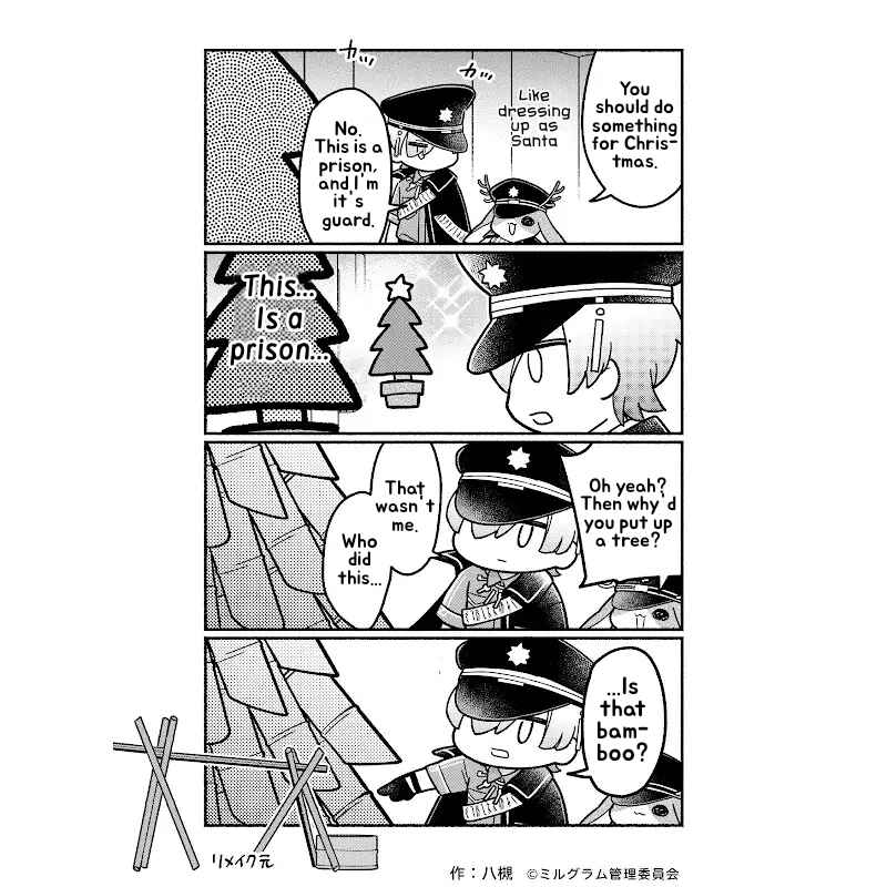 Chapter 88 - Page 3