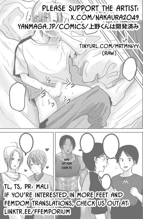 Chapter 32.5 - Page 32