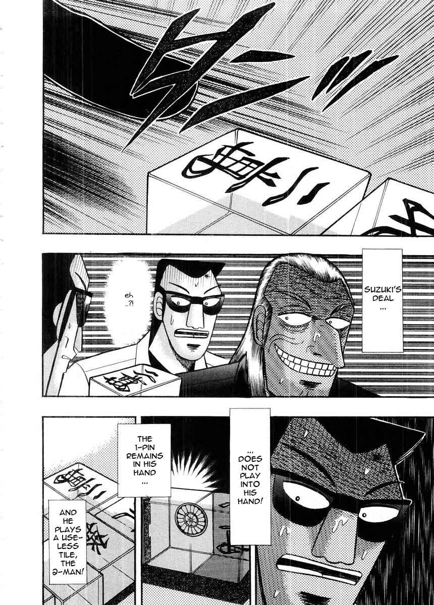 Chapter 96 - Page 8