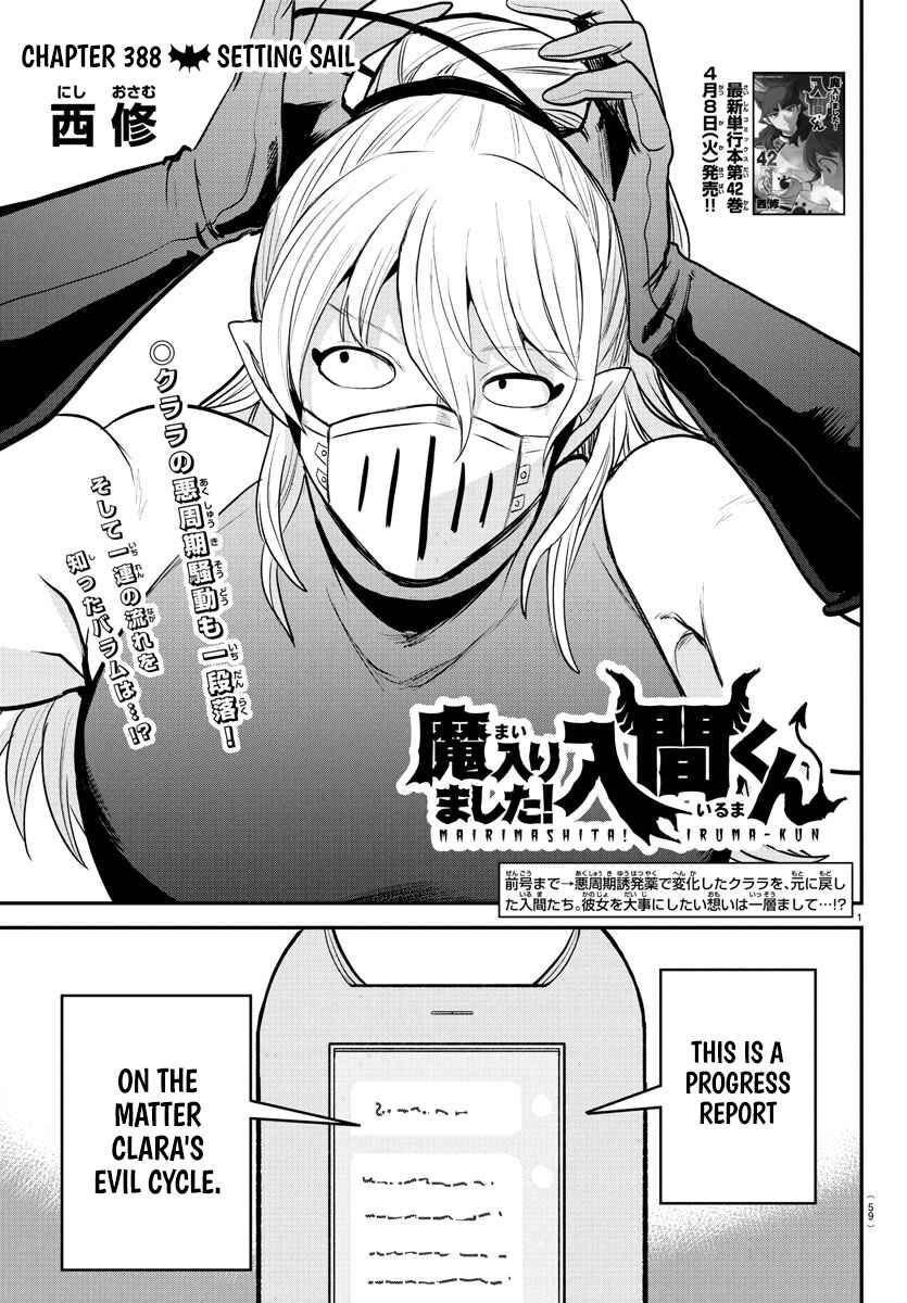 Chapter 388 - Page 1