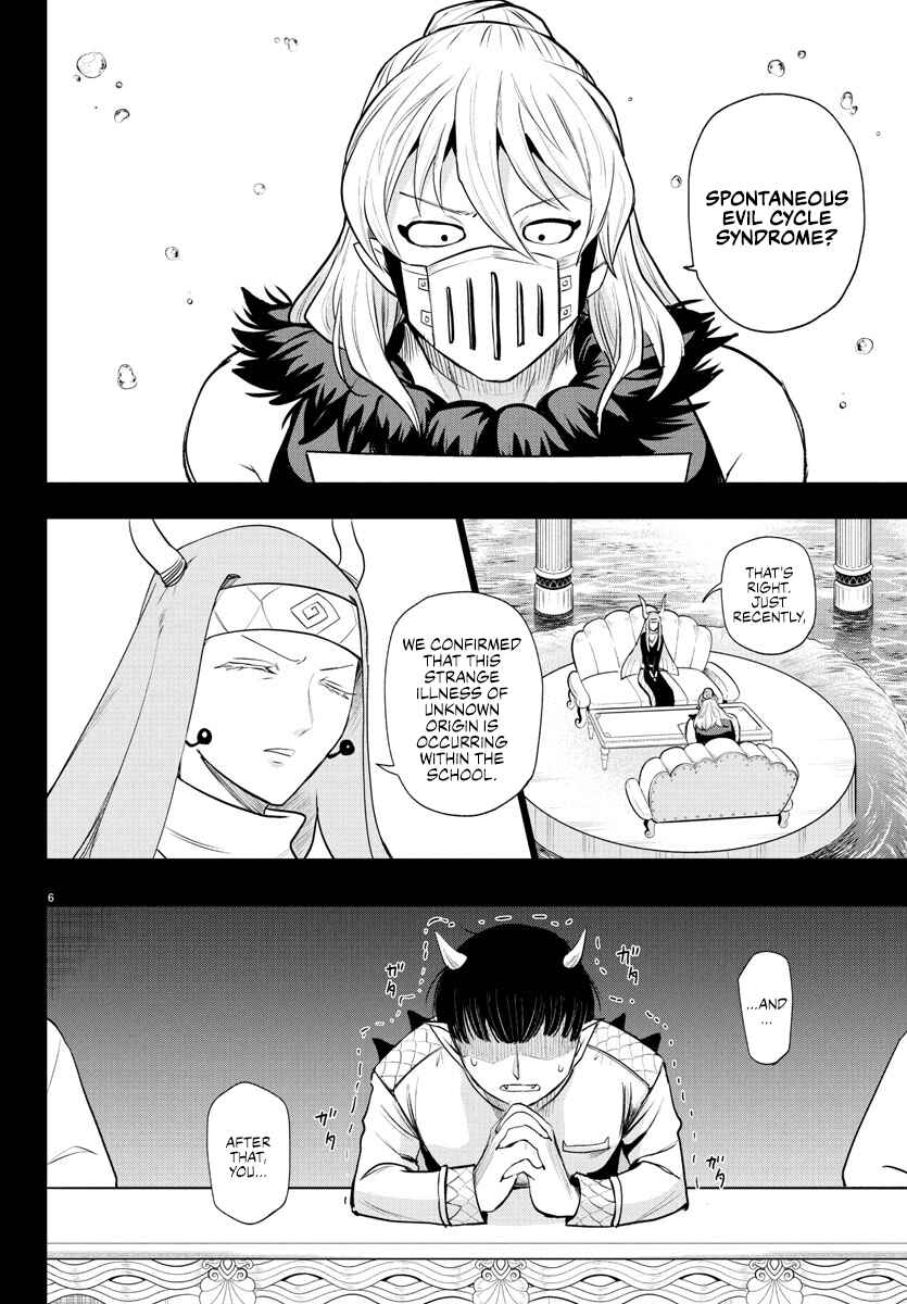 Chapter 388 - Page 5
