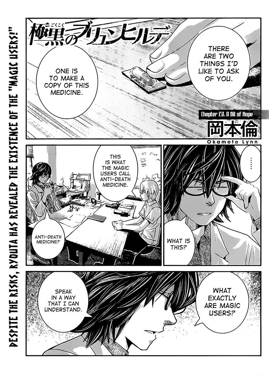 Chapter 23 - Page 1