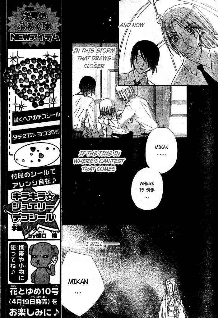 Chapter 95 - Page 10