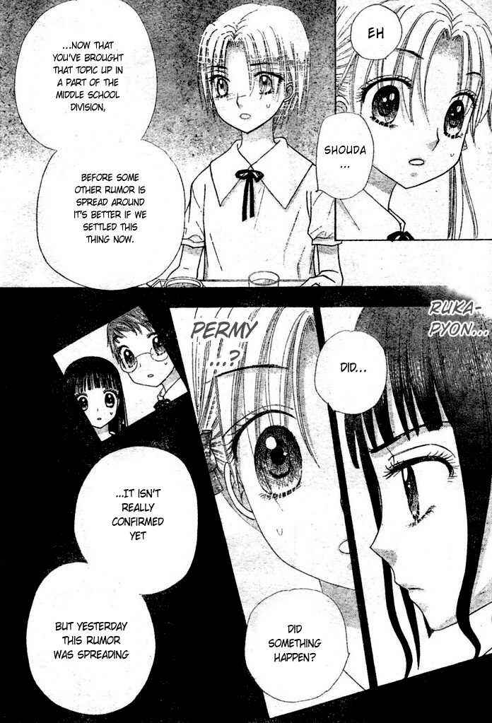 Chapter 95 - Page 15