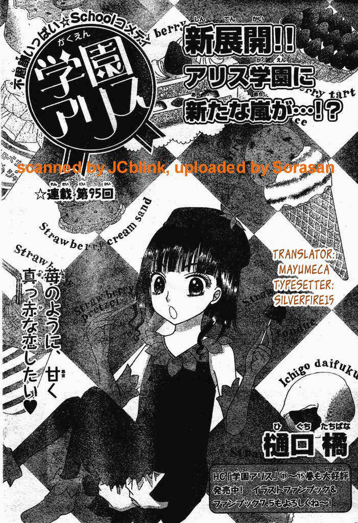 Chapter 95 - Page 6